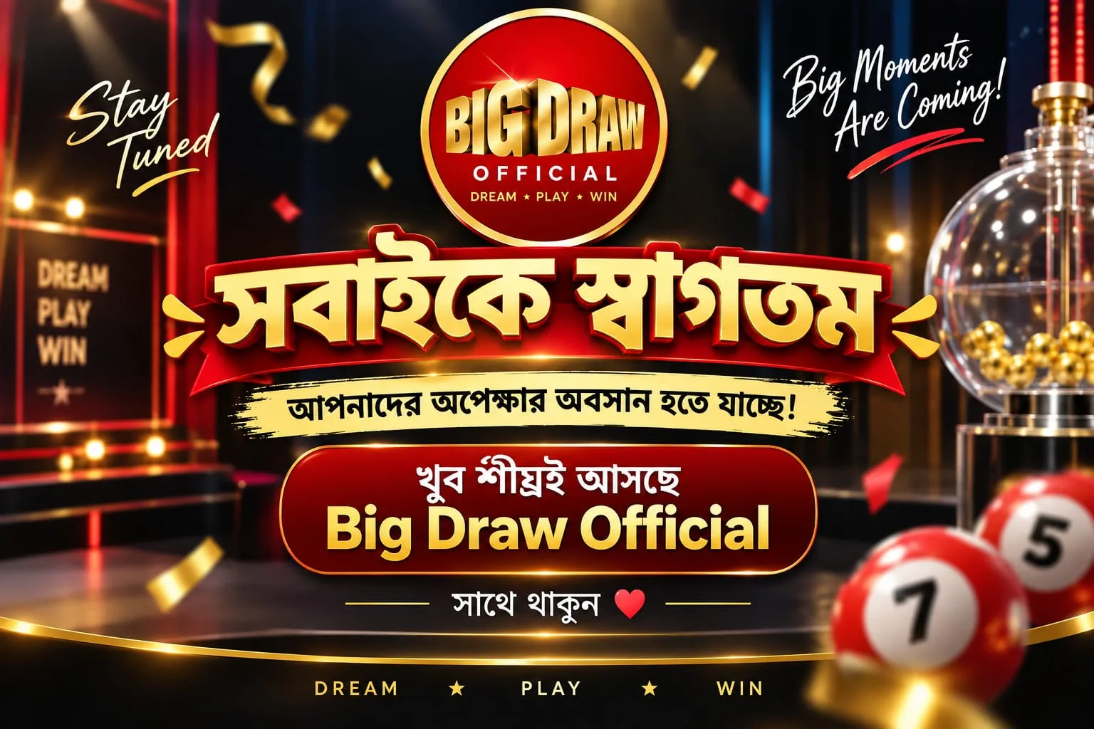 Big Draw Official — DREAM PLAY WIN ব্যানার